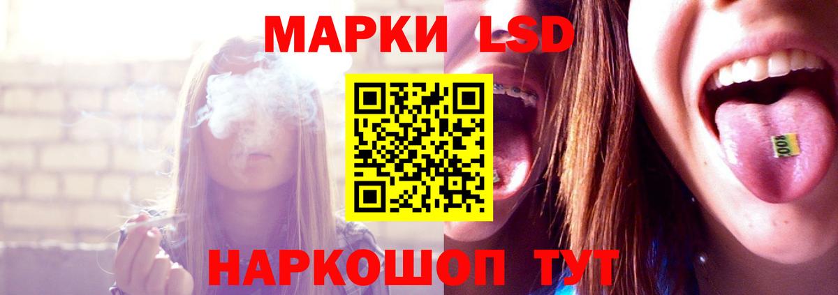 ЛСД экстази ecstasy  Вход с VPN  Кондопога 