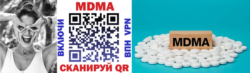 МДМА crystal  Кондопога 