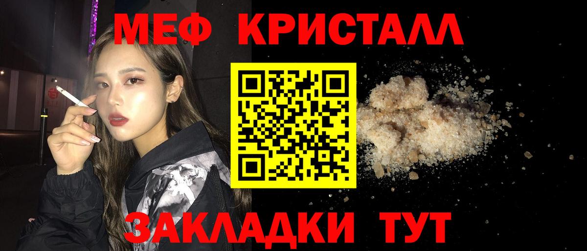 МЕФ  Кондопога