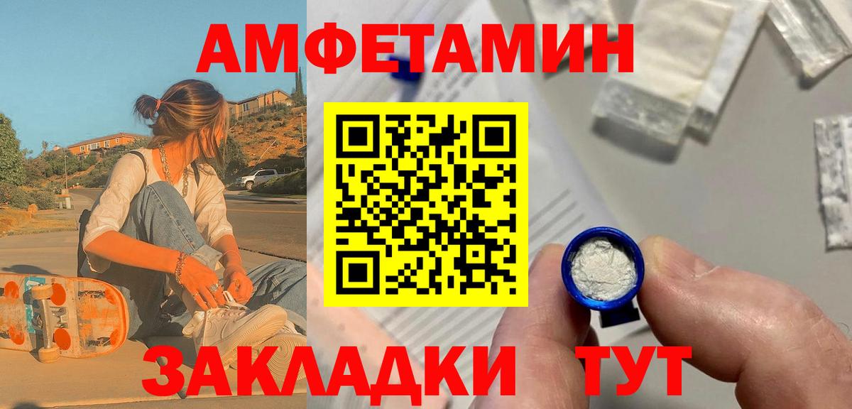 Меф   Вход с VPN  Каннабис  МДМА  Кондопога  Кокаин  NBOMe  Купить наркотики цена  Экстази 