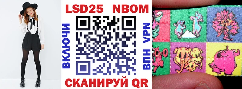 Марки N-bome 1500мкг  Кондопога 