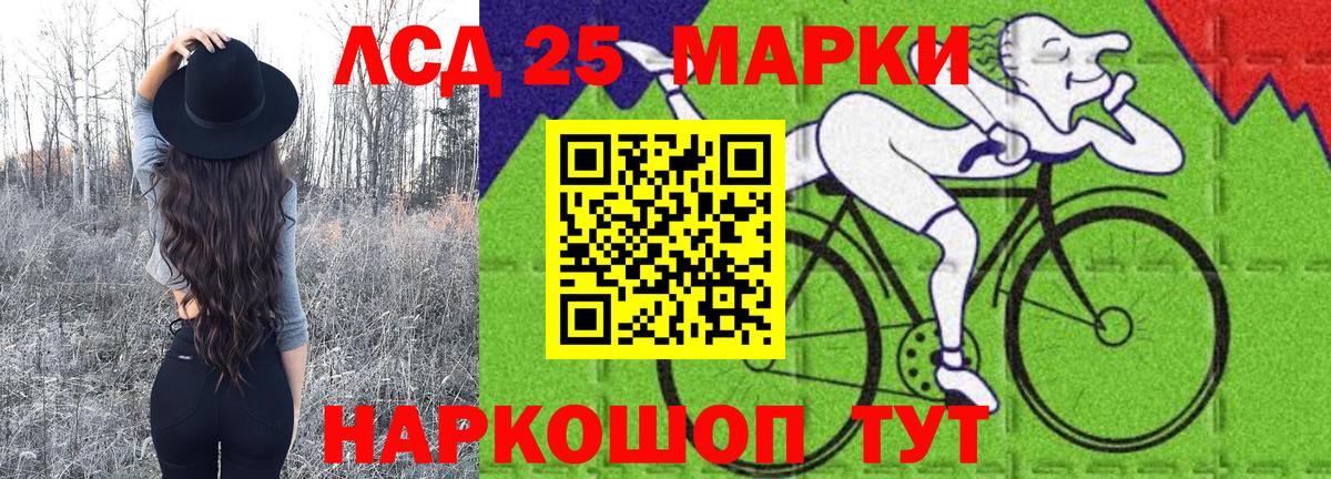 Марки N-bome 1500мкг  Вход с VPN  Кондопога 