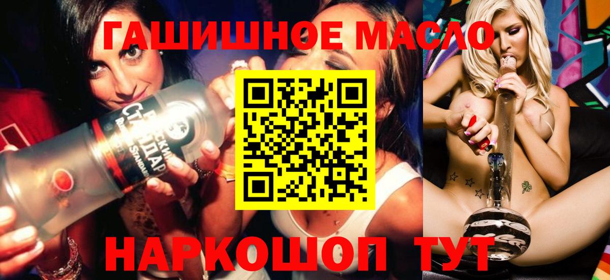 даркнет сайт  Дистиллят ТГК гашишное масло  Дистиллят ТГК вейп  Вход с VPN  Кондопога 