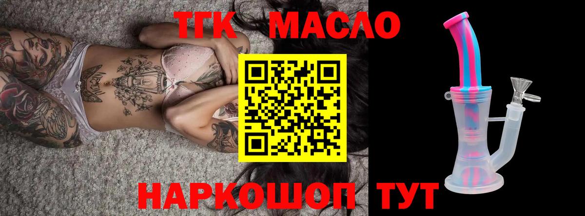 Дистиллят ТГК концентрат Кондопога