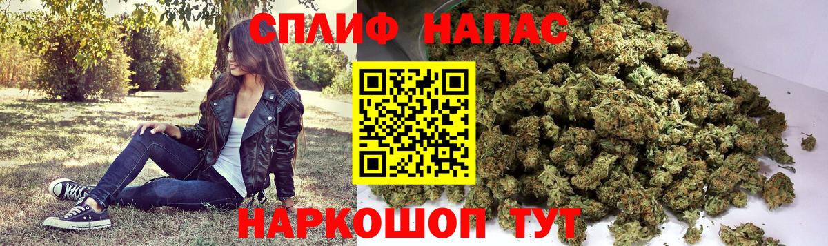 Конопля VHQ  Вход с VPN  Каннабис White Widow  Кондопога  Бошки марихуана тримм 