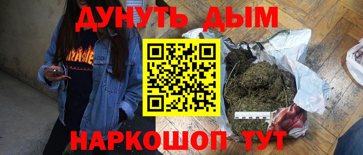 Бошки Шишки SATIVA & INDICA Кондопога